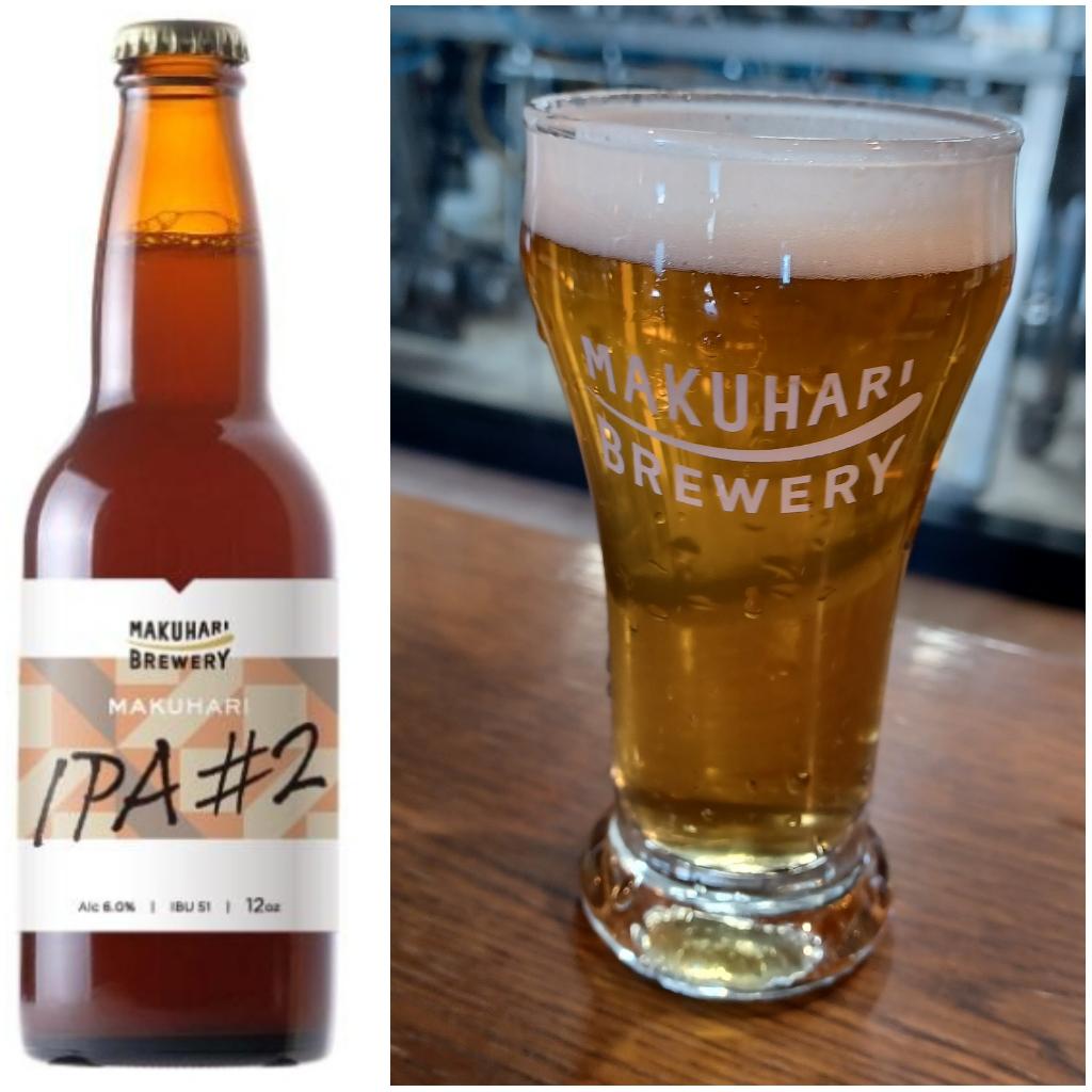 IPA #2 (2nd Anniversary)