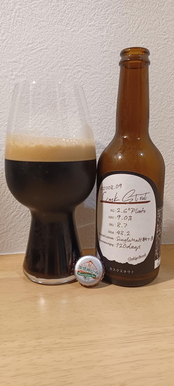 Stout (Cask)