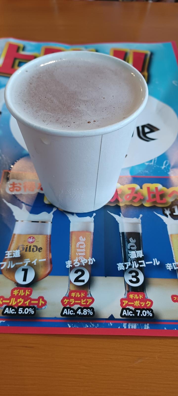 Kellerbier