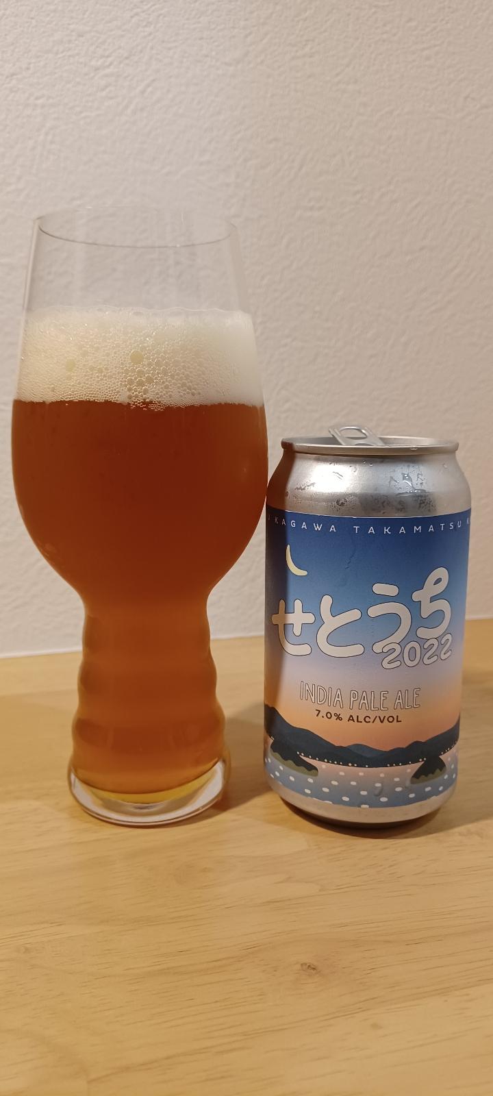 IPA (2022)