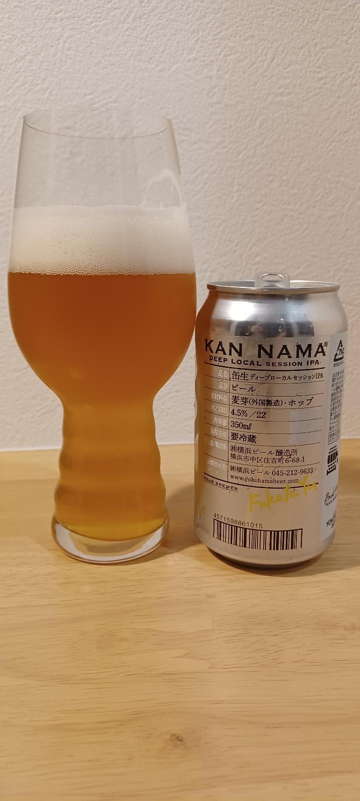 Kan Nama Deep Local Session IPA