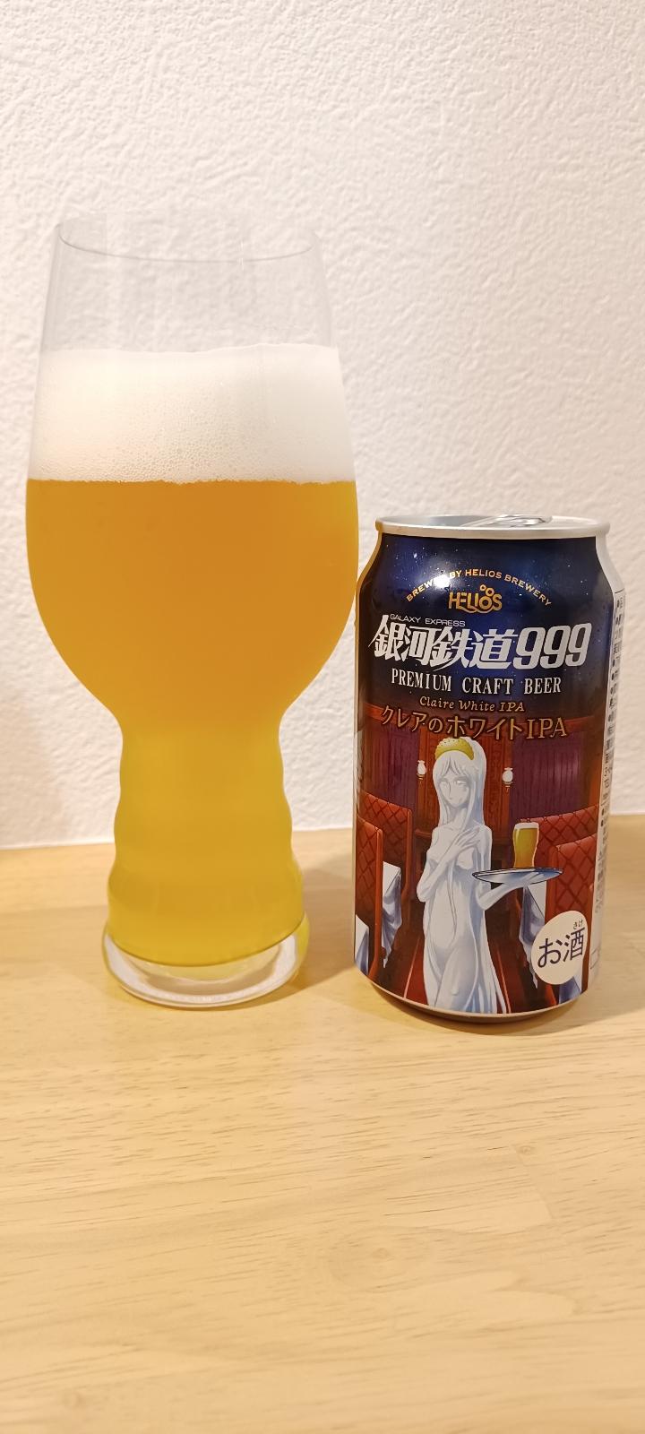 Ginga Tetsudo 999 Claire White IPA