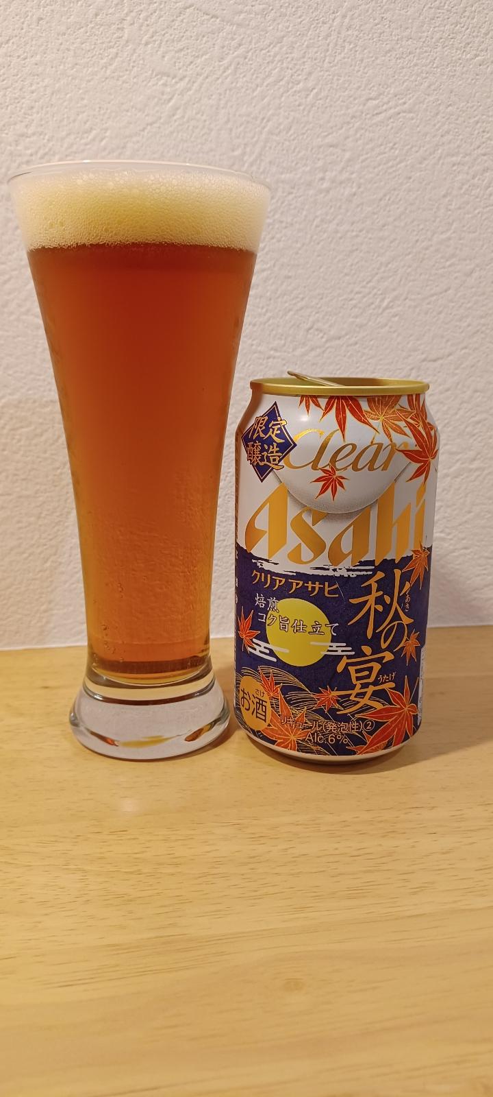 Asahi Clear Aki no Utage (2022)