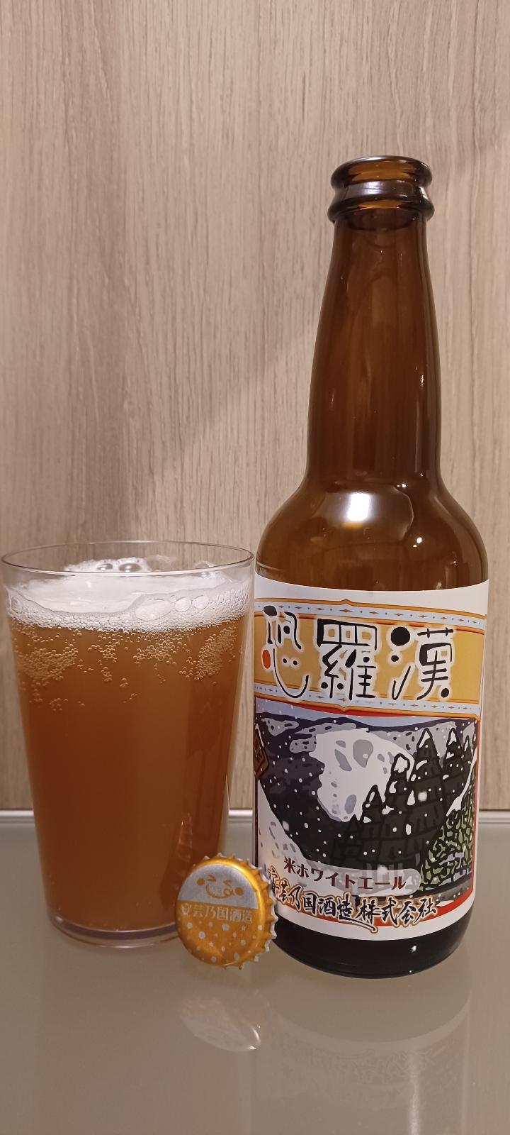 Osorankan