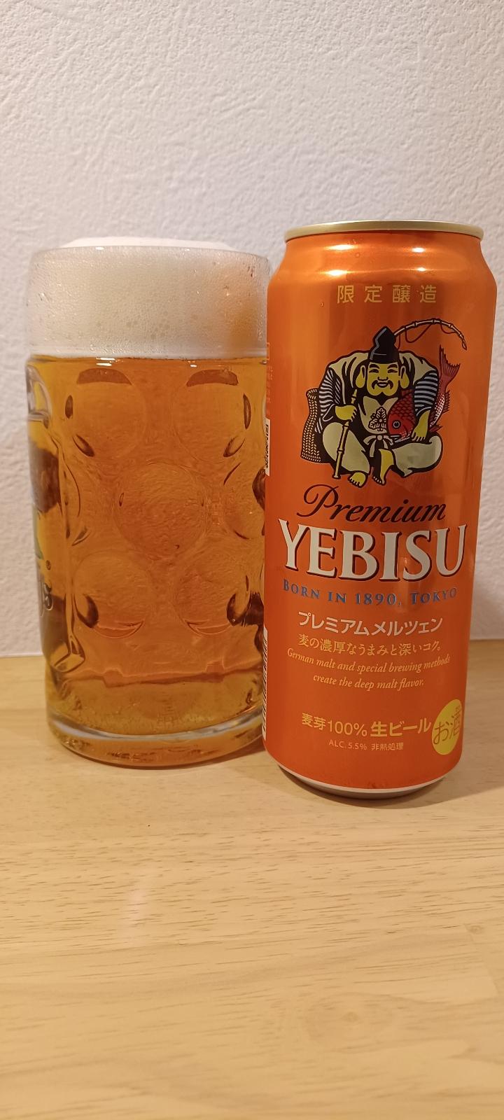Yebisu Premium Märzen (2022)