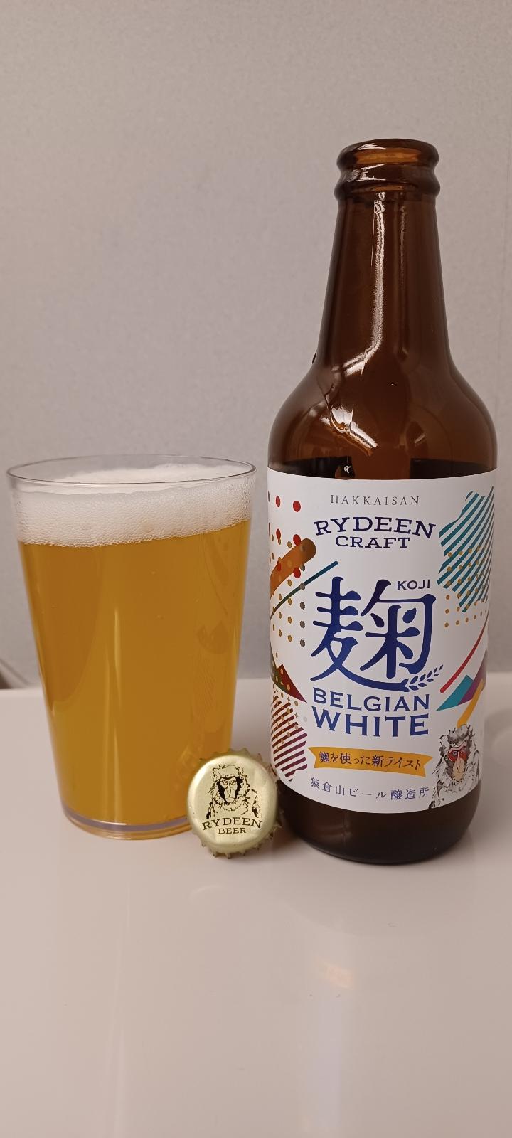 Rydeen Belgian White