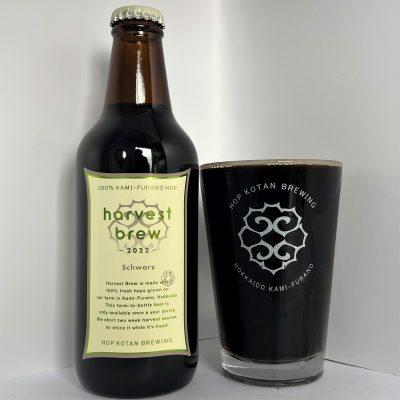Harvest Brew - Schwarz (2022)