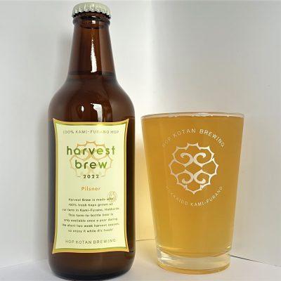 Harvest Brew - Pilsner (2022)