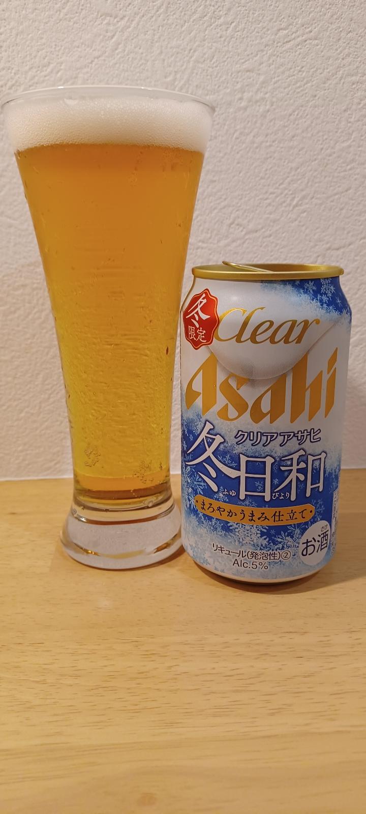 Asahi Clear Fuyubiyori (2022)