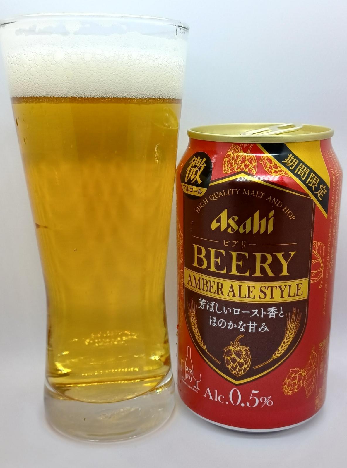 Asahi Beery - Amber Style Ale