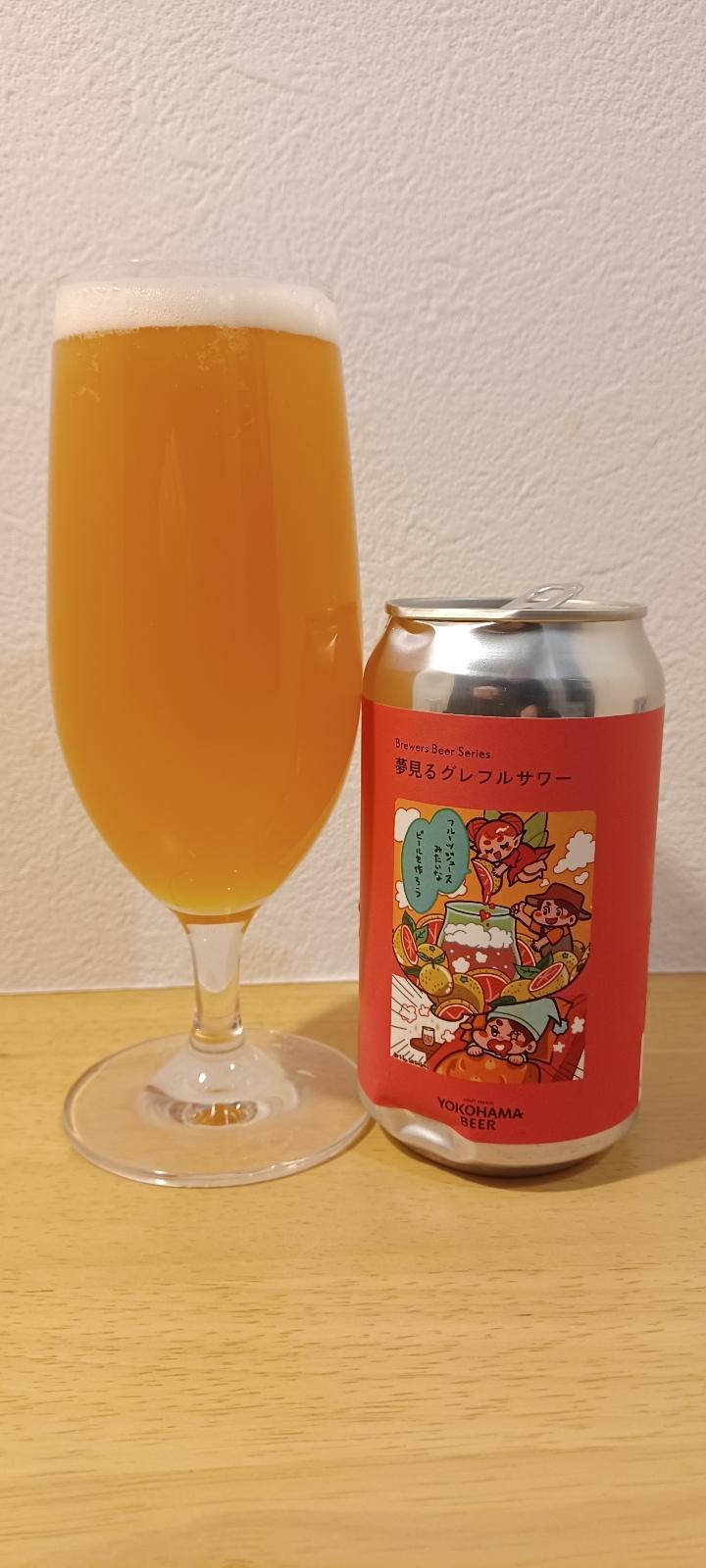 Brewers Beer Series: Yumemiru Grapefruit Sour