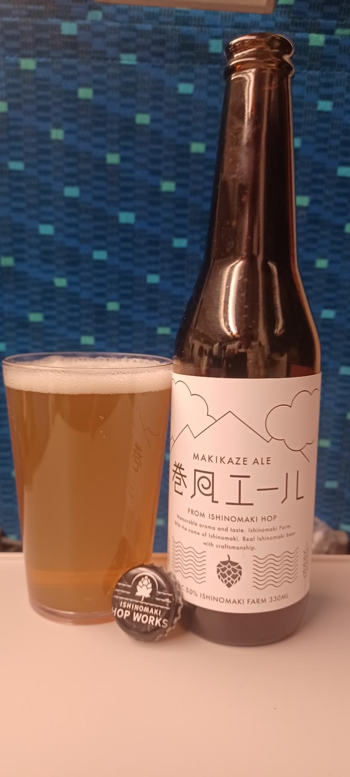 Makikaze Ale