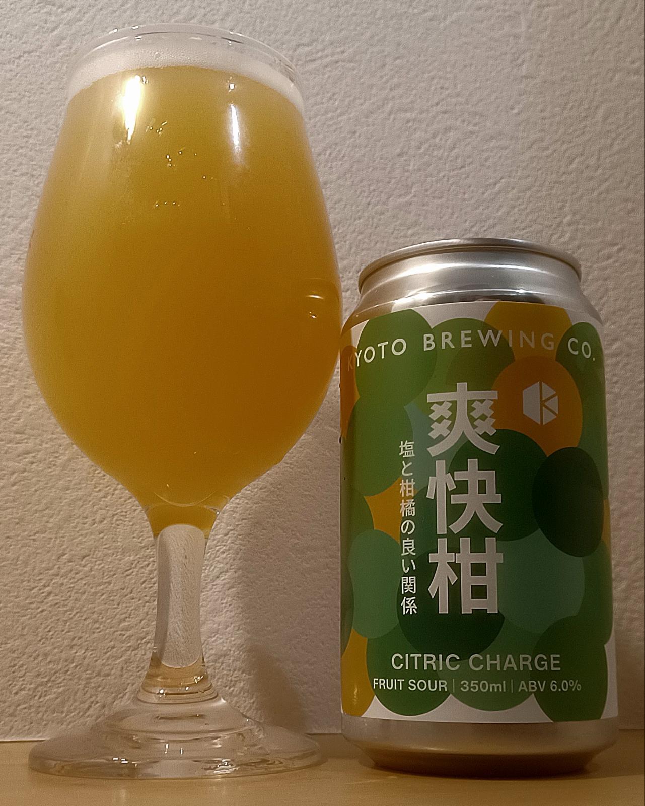 Soukaikan (Citric Charge)