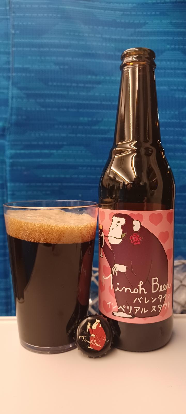 Valentine Imperial Stout