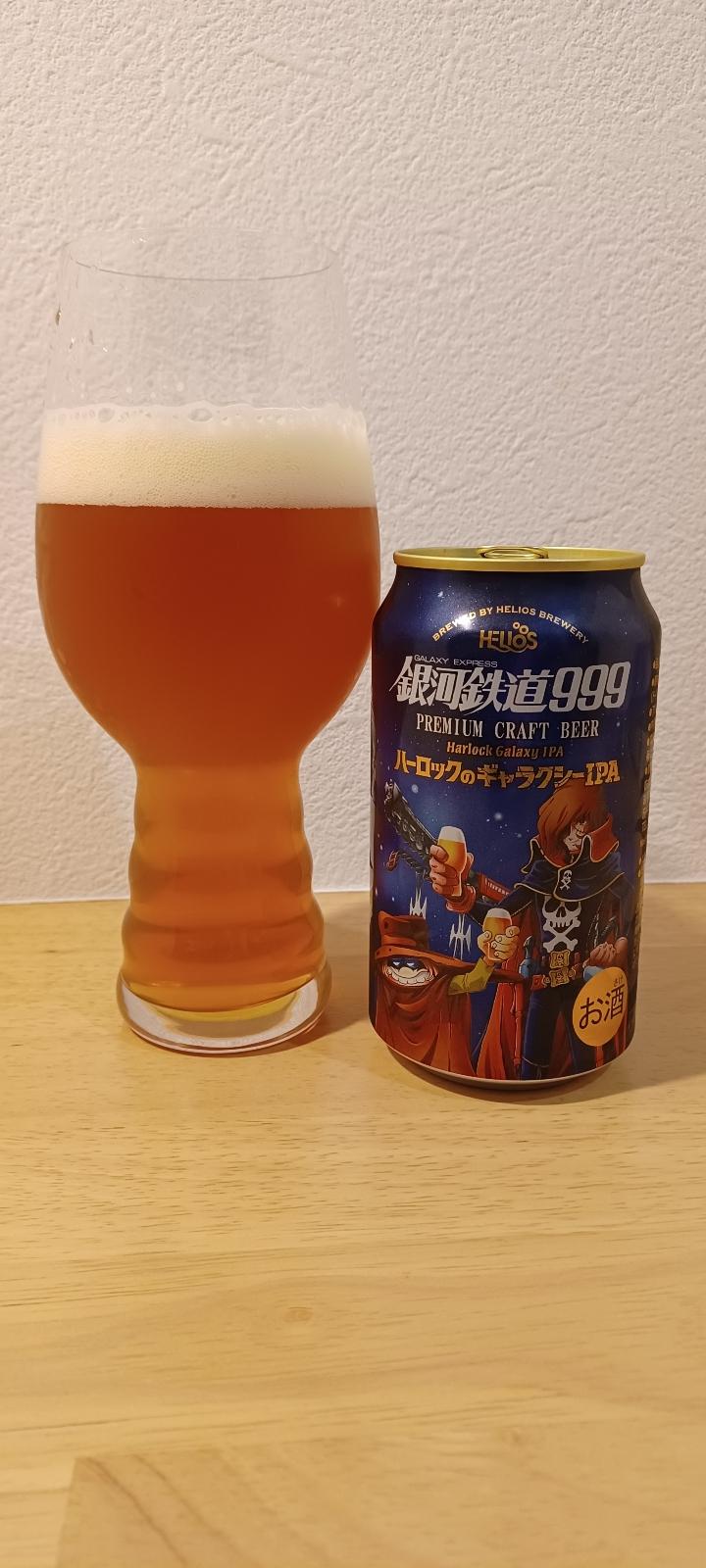 Ginga Tetsudo 999 Harlock Galaxy IPA