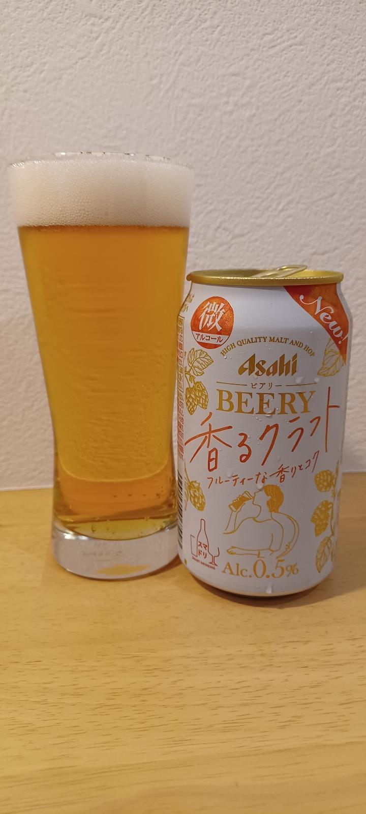 Asahi Beery - Kaoru Craft (2023)