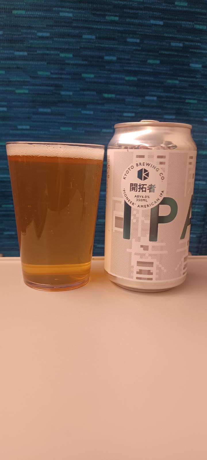 Kaitakusha (Pioneer)