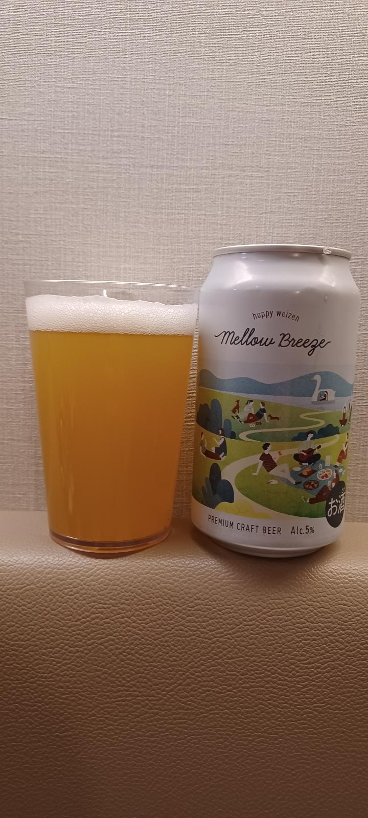 Mellow Breeze