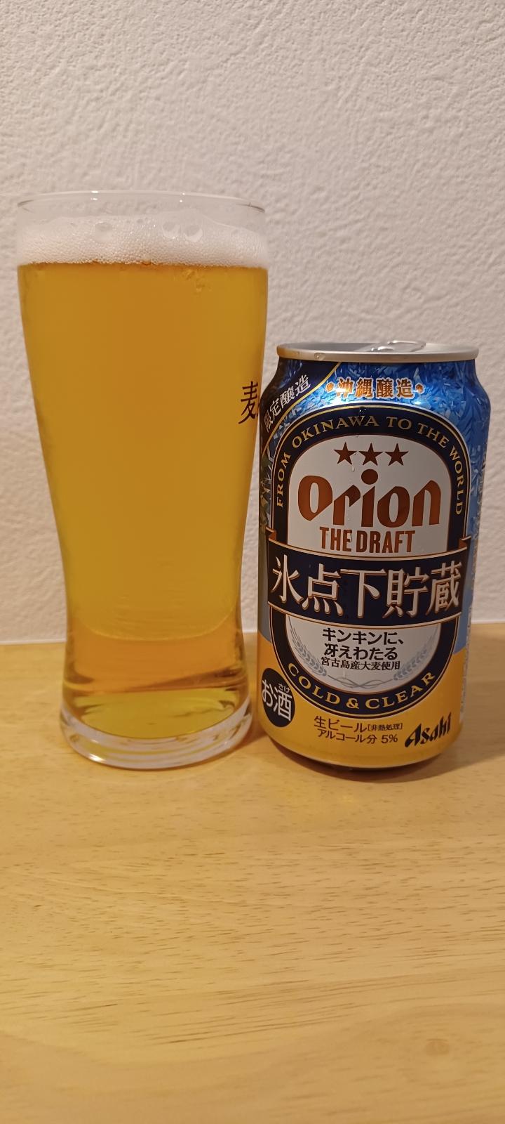 Orion Hyoutenka Chozou