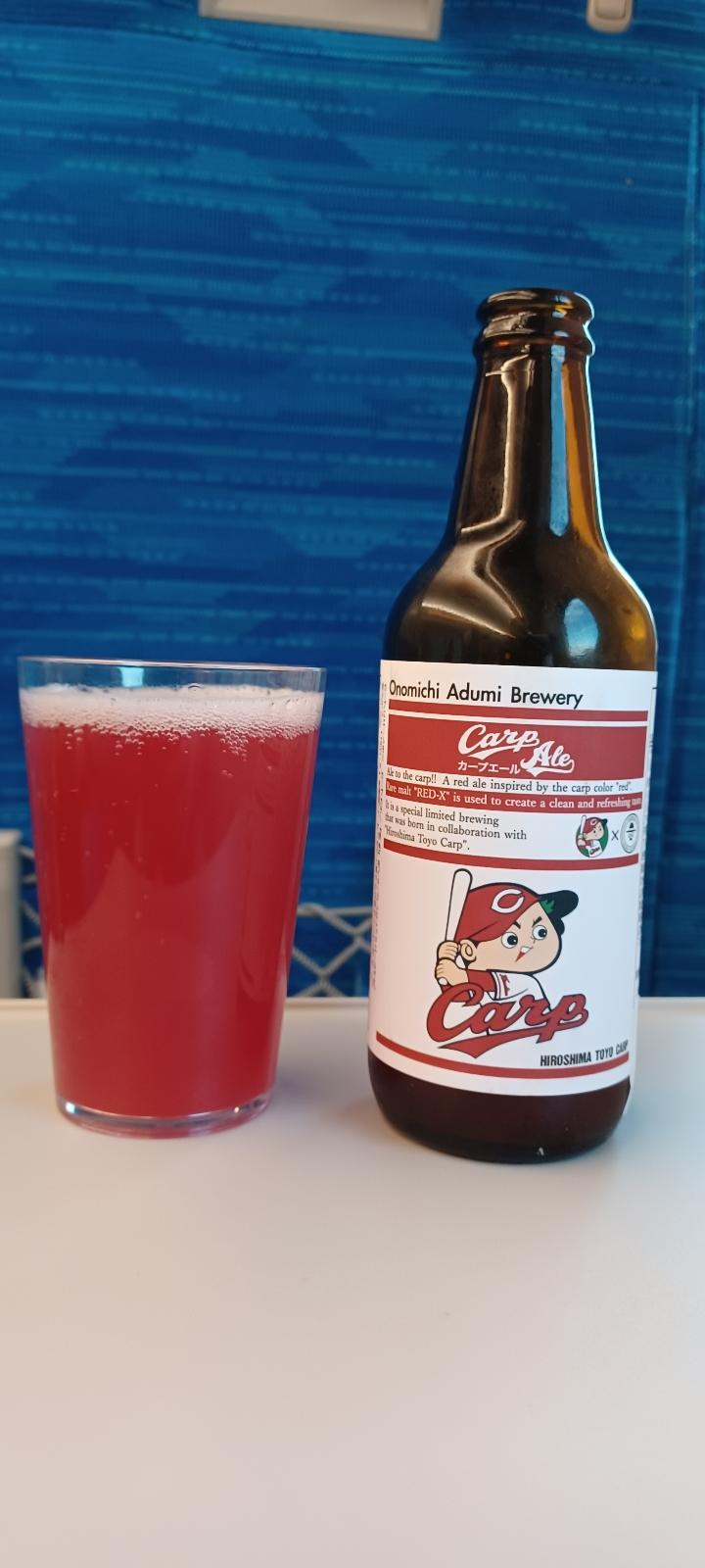 Carp Ale
