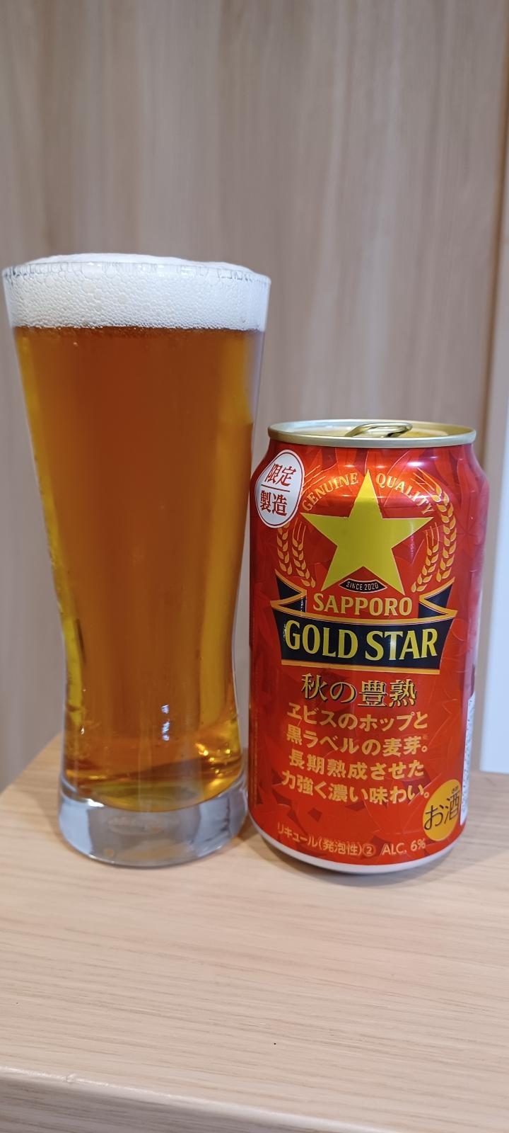 Sapporo Gold Star Aki no Houjuku