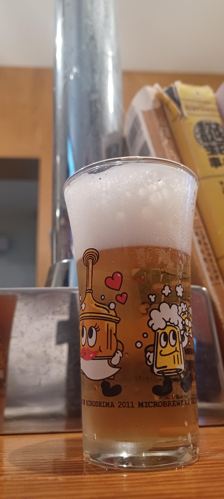 Sunset Sky Pale Ale