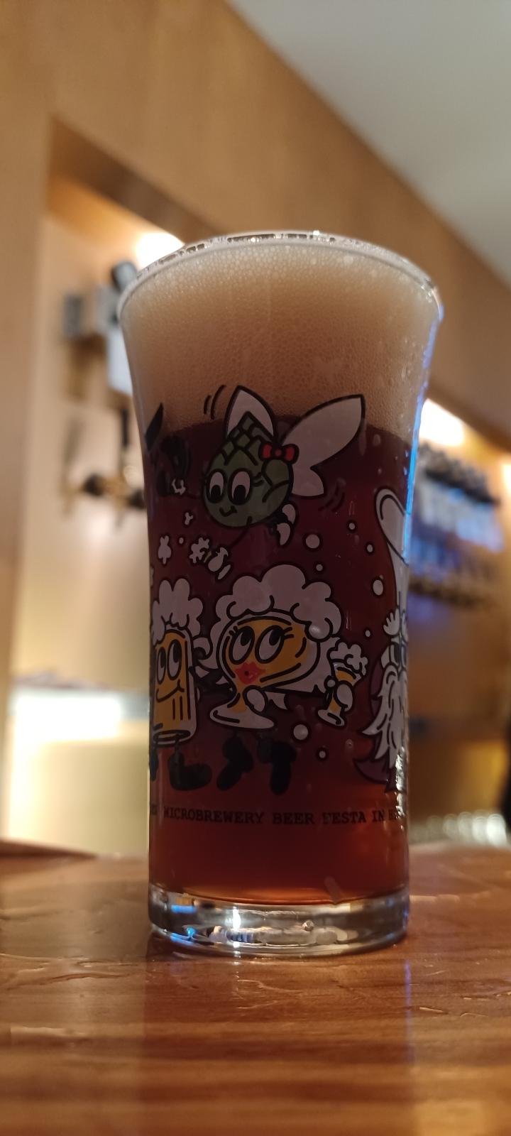 Kouhaku Houji Brown Ale