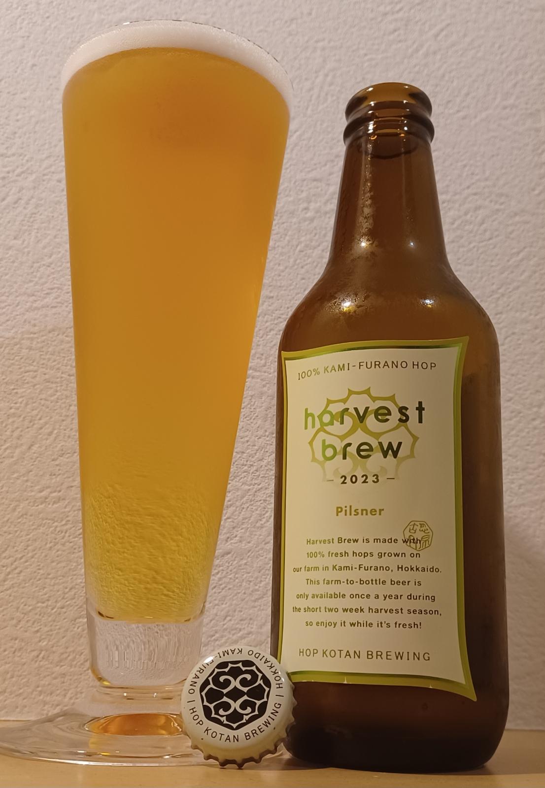 Harvest Brew - Pilsner (2023)