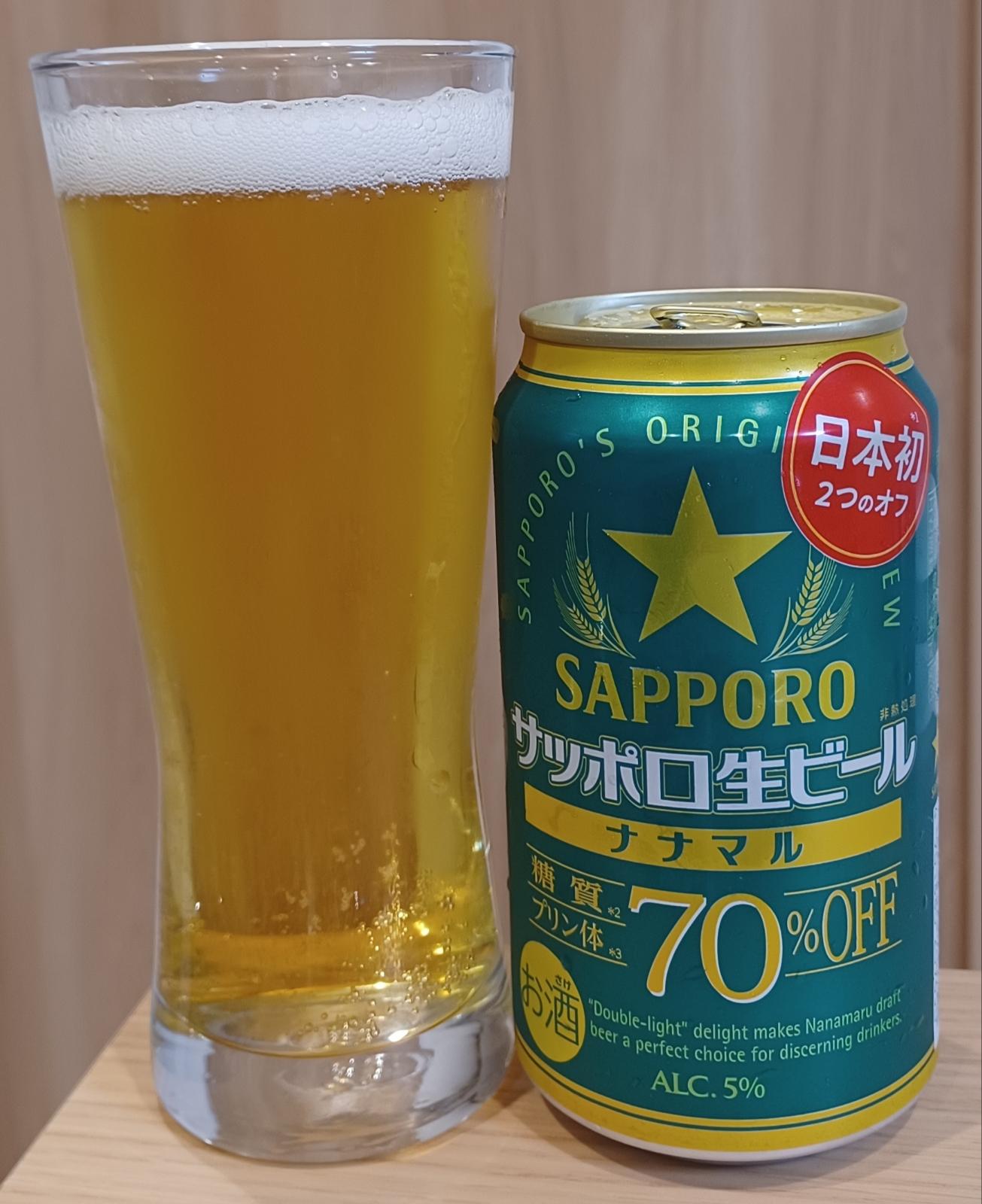 Sapporo Nama Beer Nanamaru