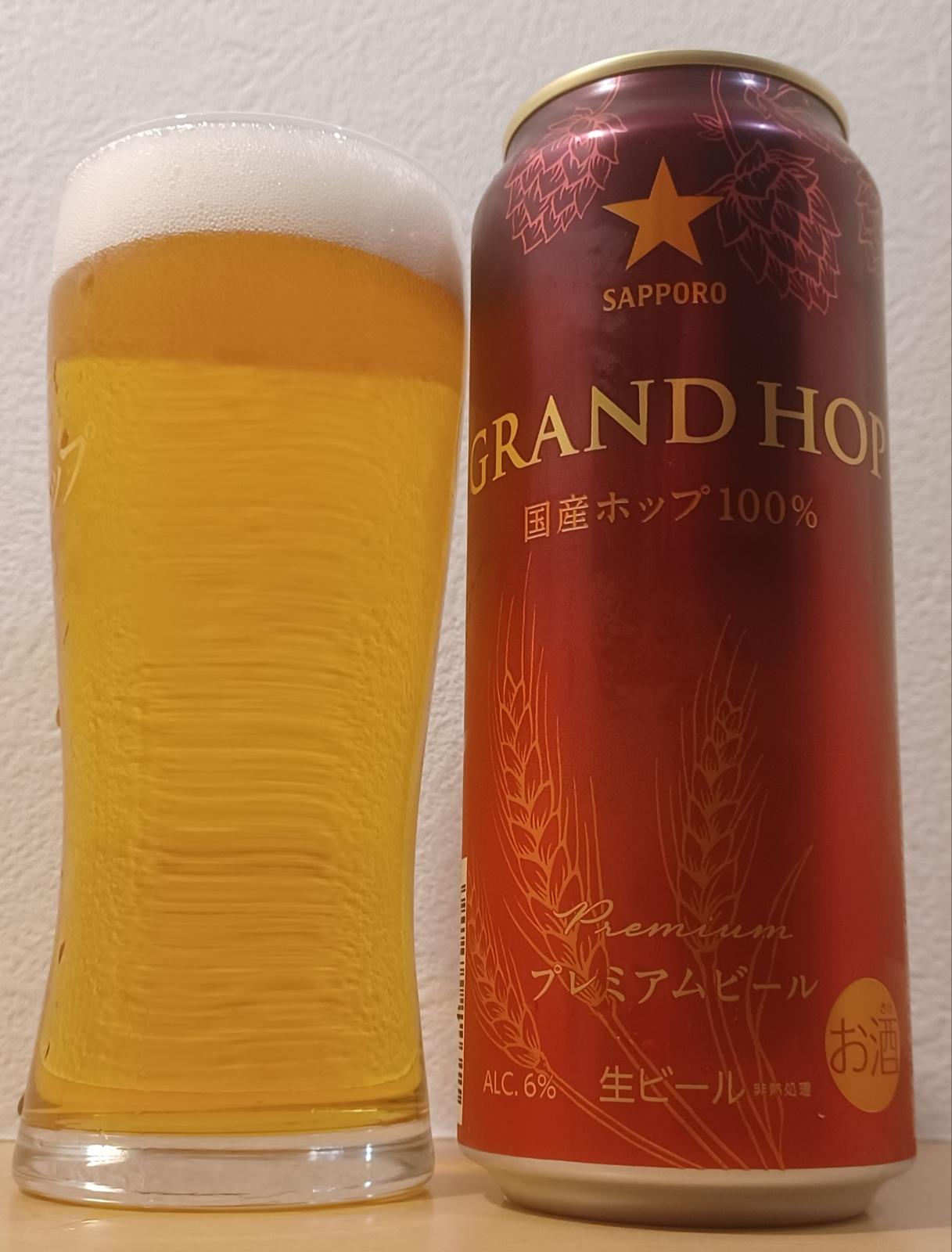 Sapporo Grand Hop
