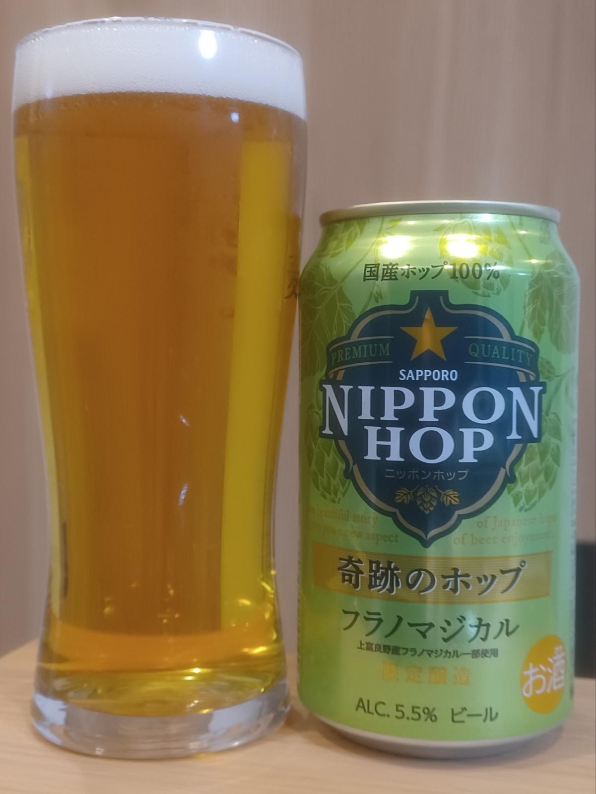 Nippon Hop - Kiseki no Hop Furano Magical