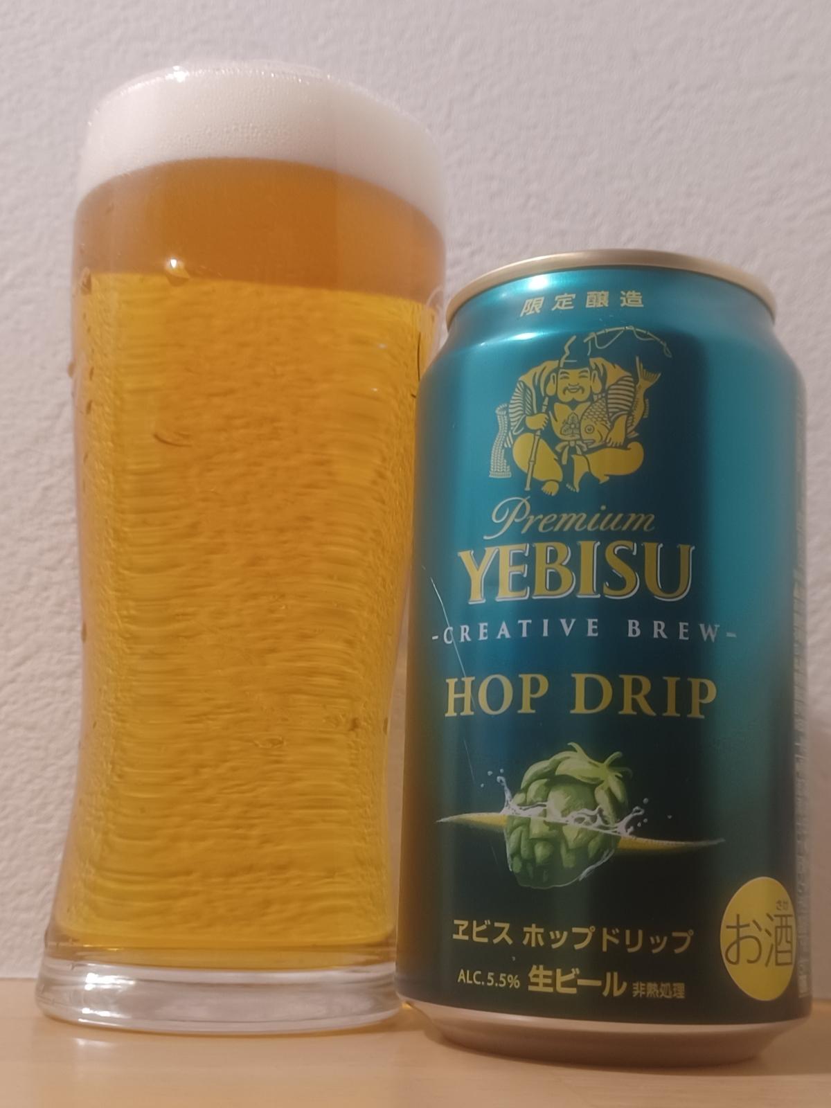 Premium Yebisu Creative Brew: Hop Drip