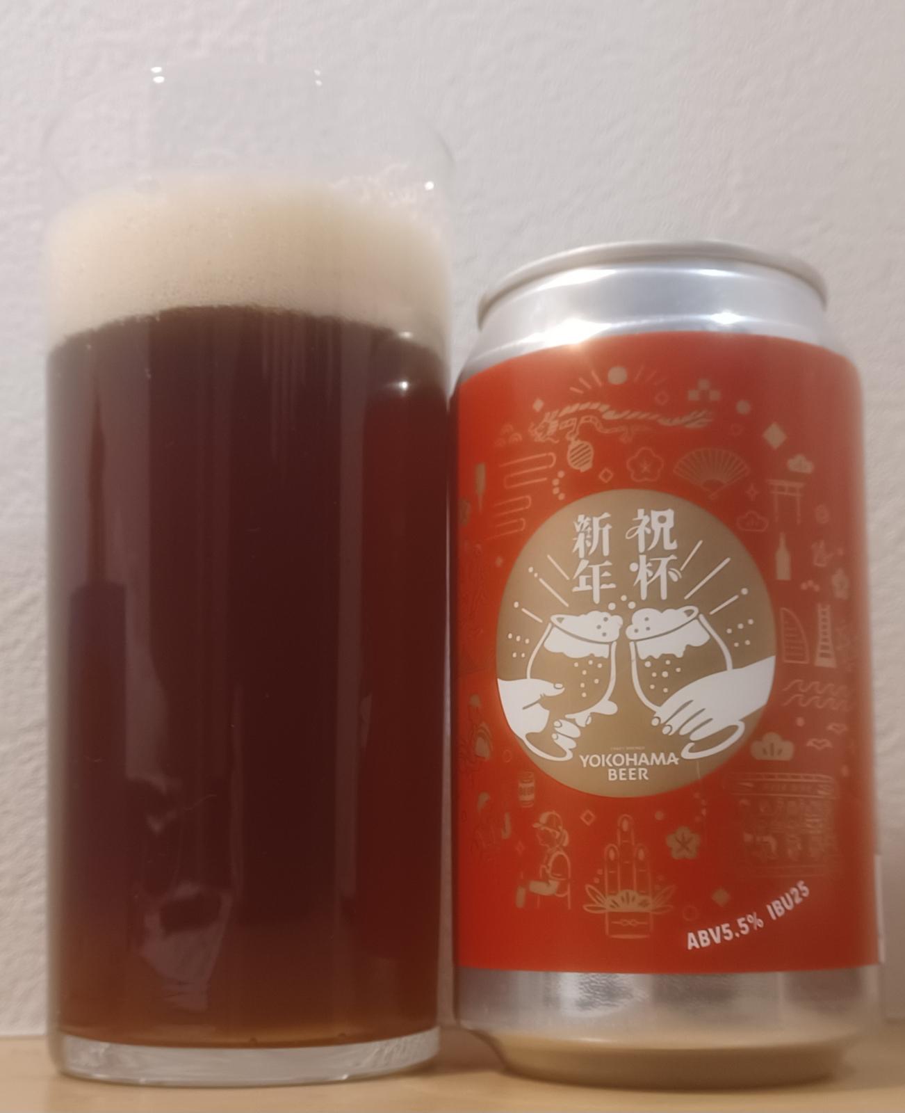 Shinnen Kanpai (2024)