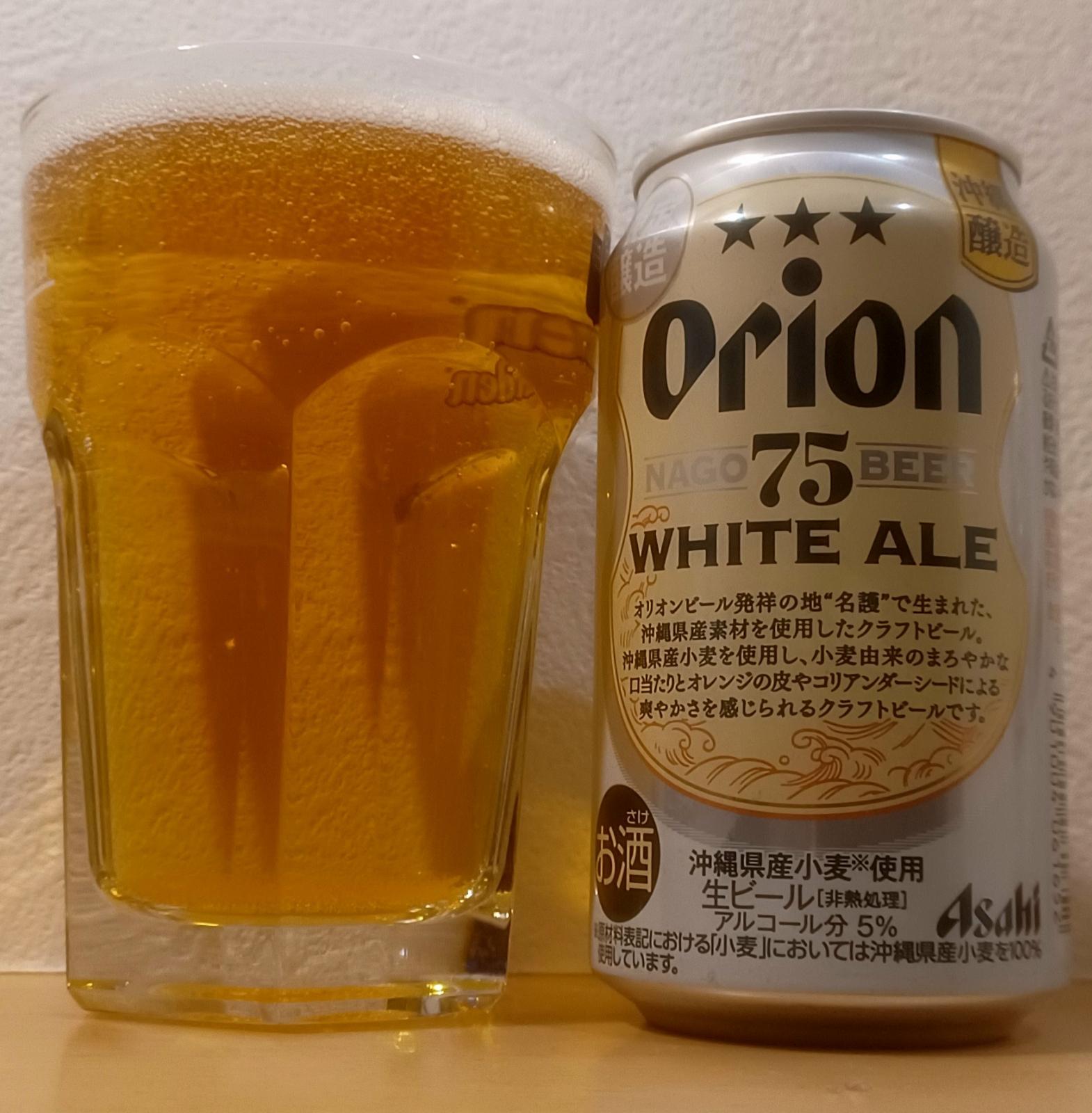 Orion Premium Series: Nago Beer - White Ale (2024)