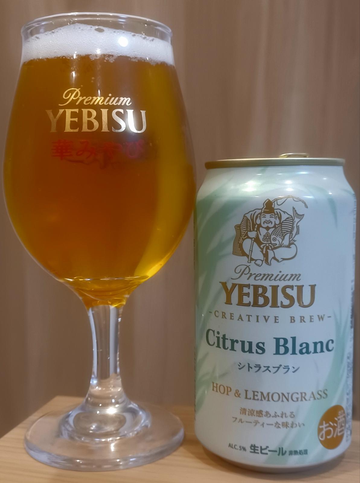 Premium Yebisu Creative Brew: Citrus Blanc