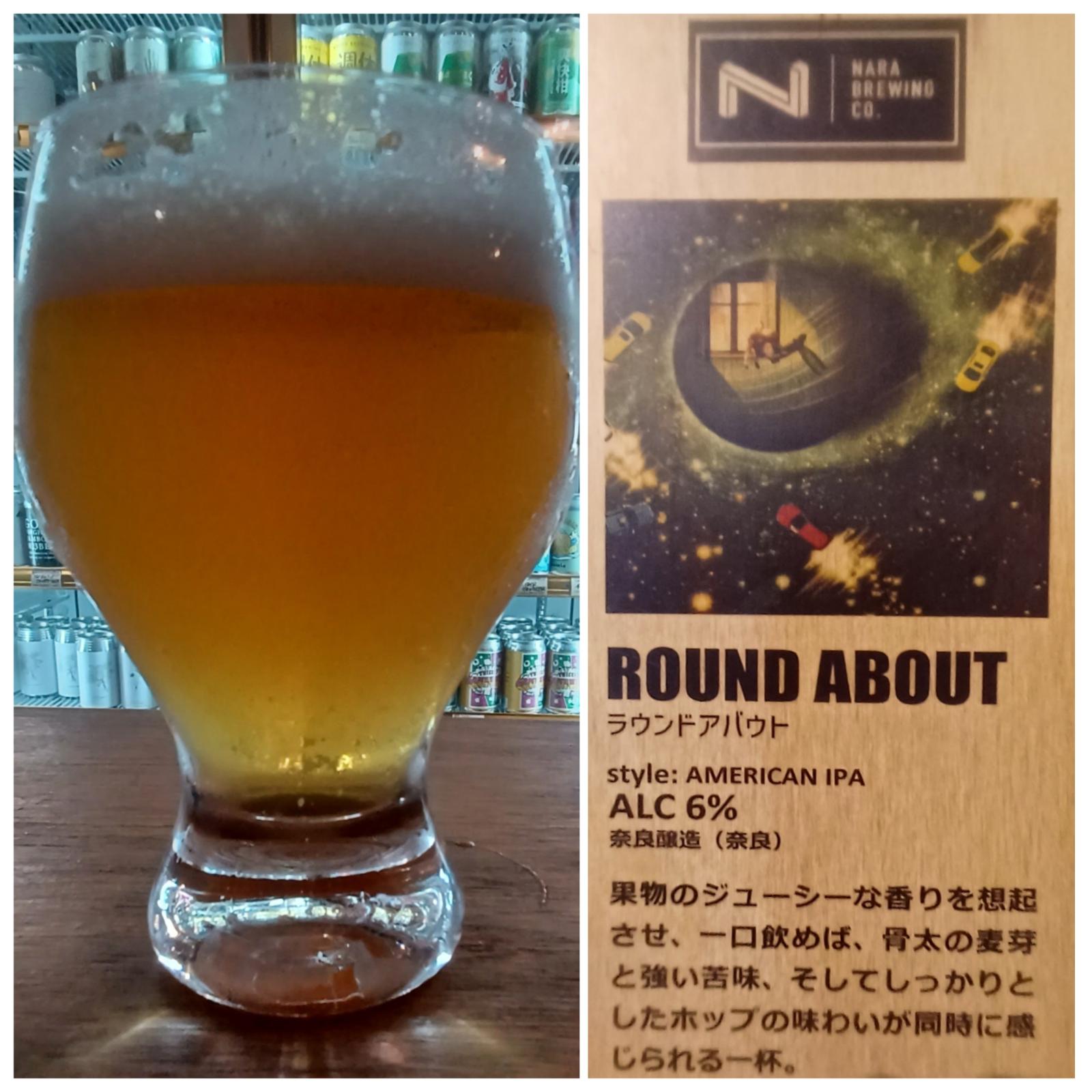 Round About
