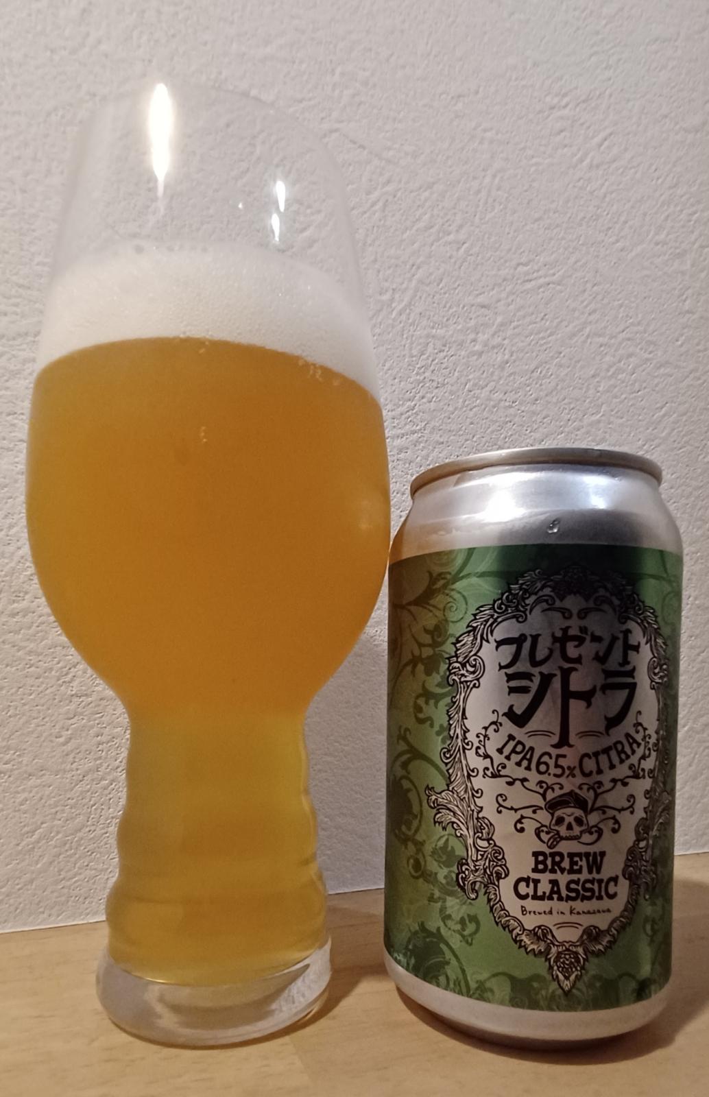 Present Citra
