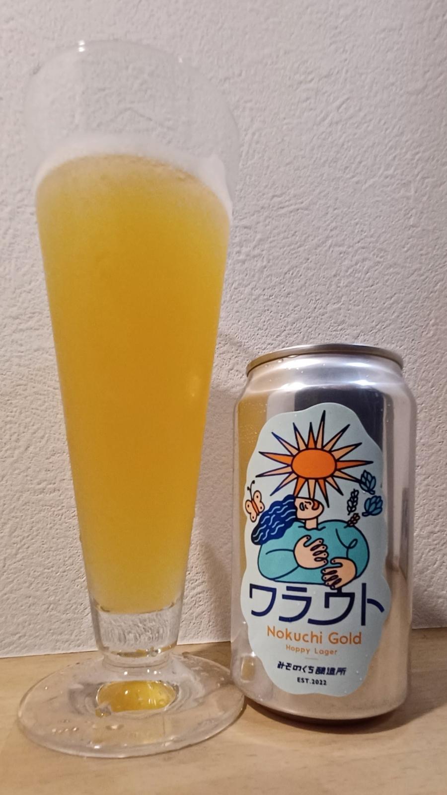 Urawato: Nokuchi Gold #5