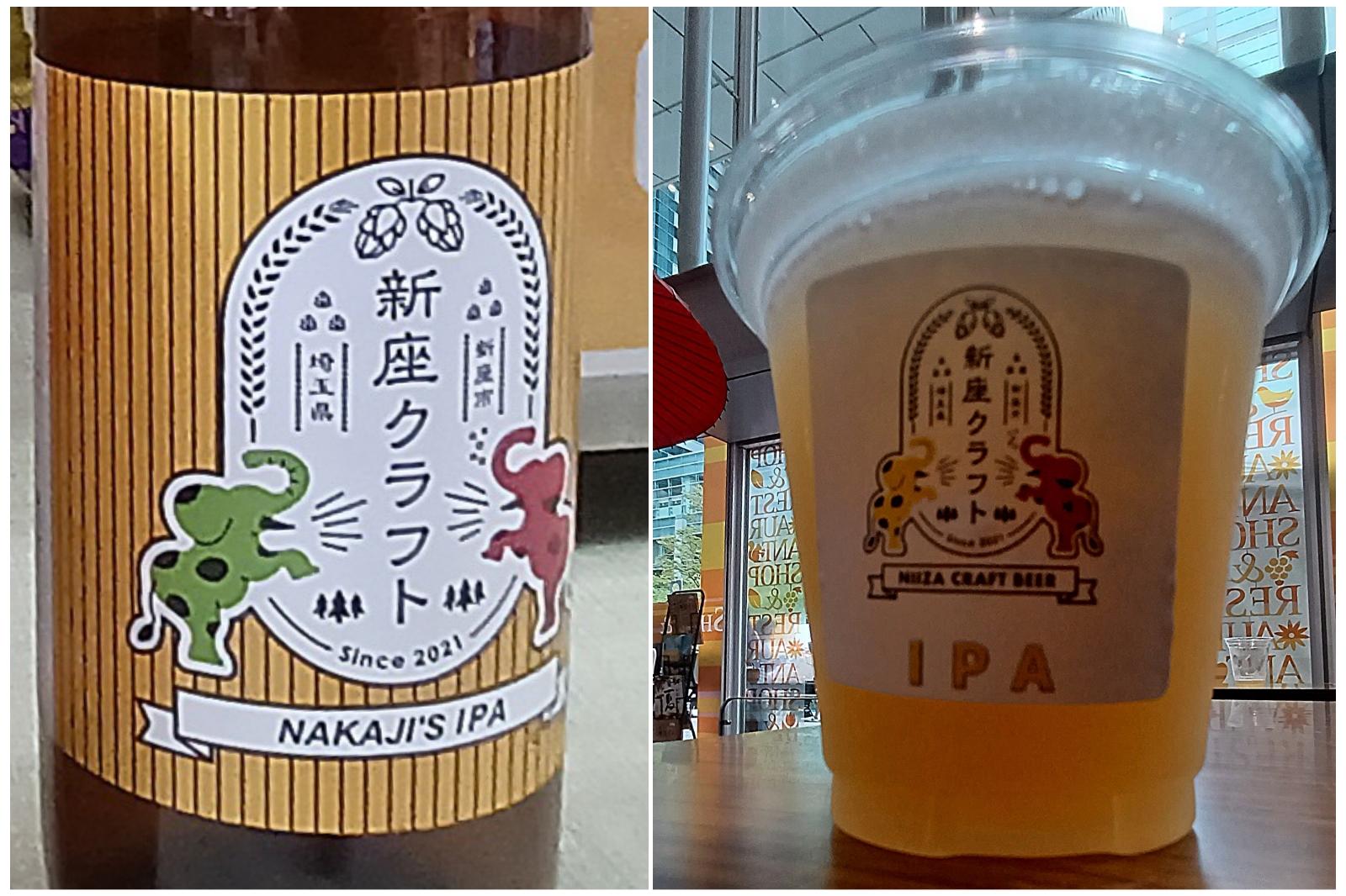 Nakaji
