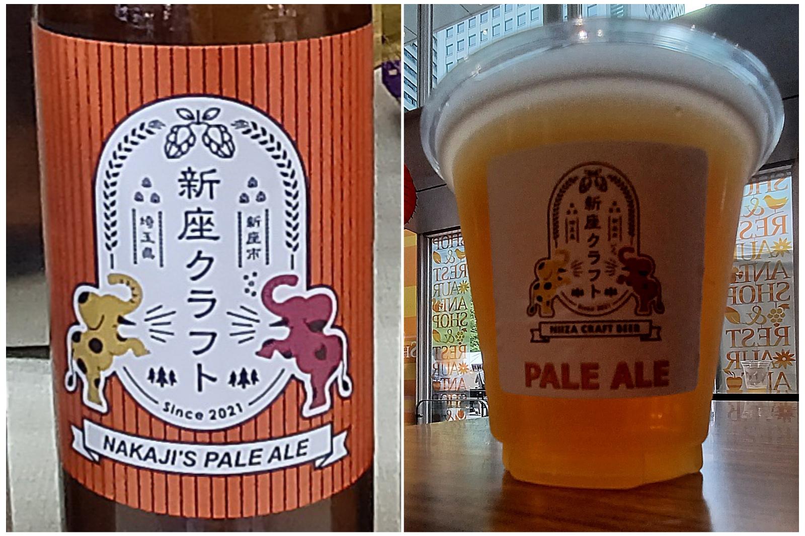 Nakaji