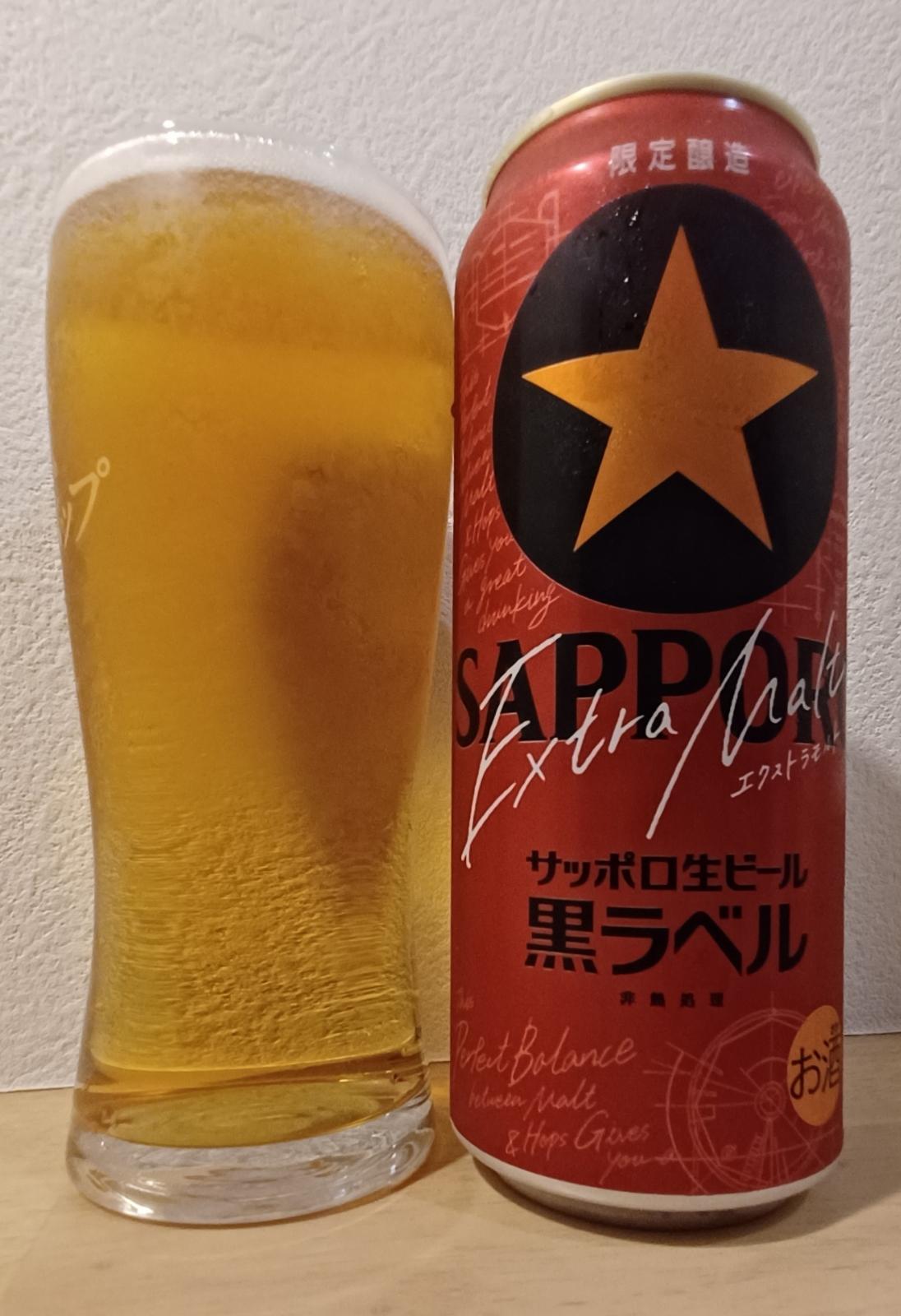 Sapporo Kuro Label Extra Malt (2024)