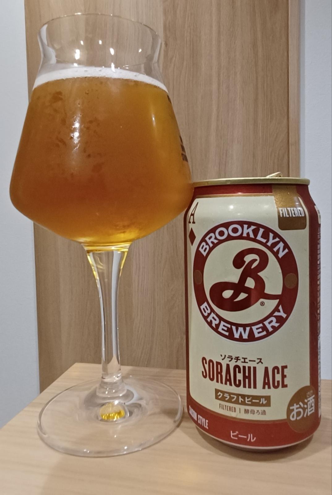 Sorachi Ace (Filtered)