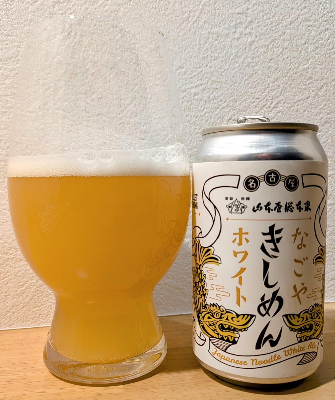 Nagoya Kishimen White