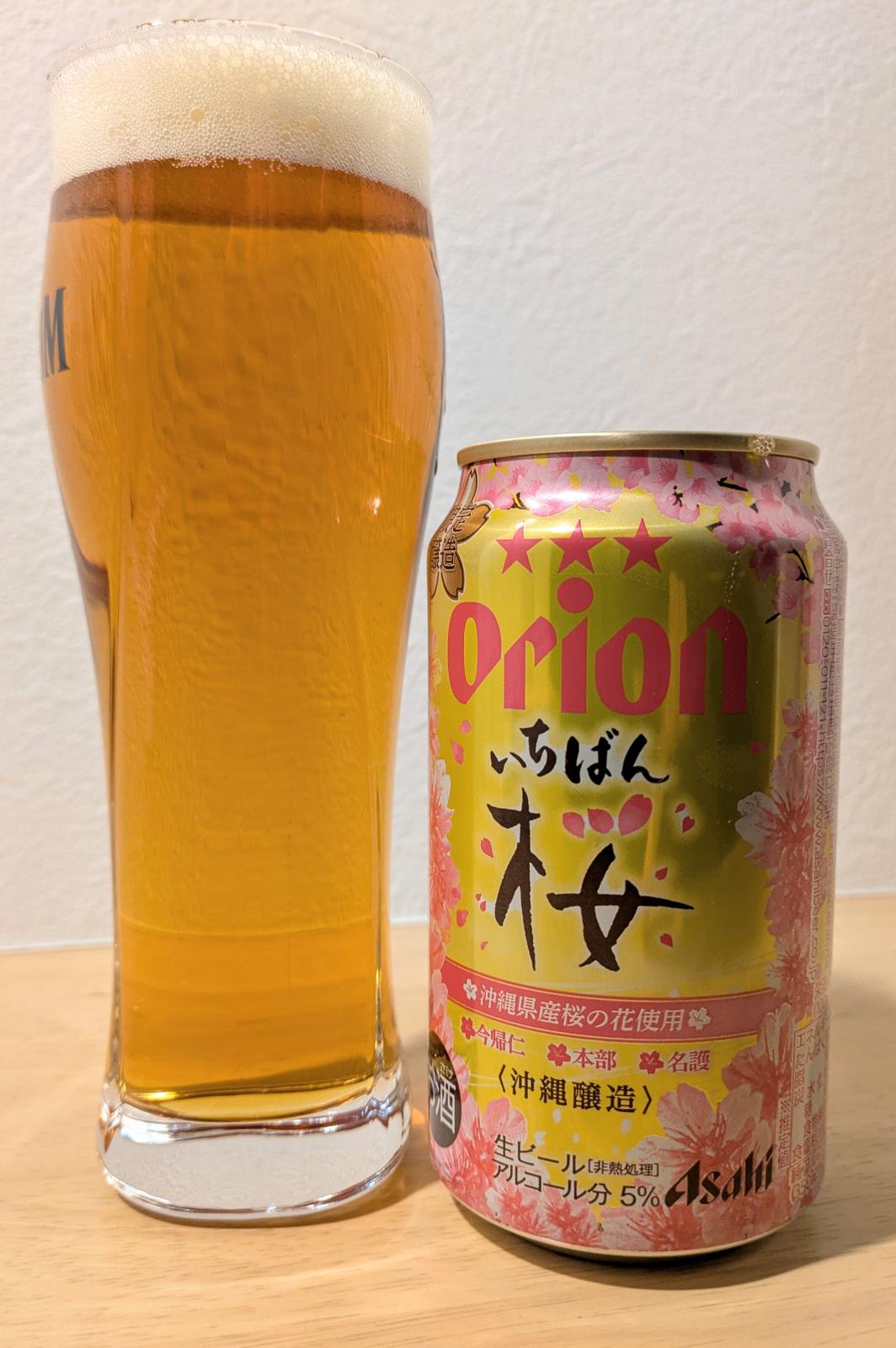Orion Ichiban Sakura (2025)