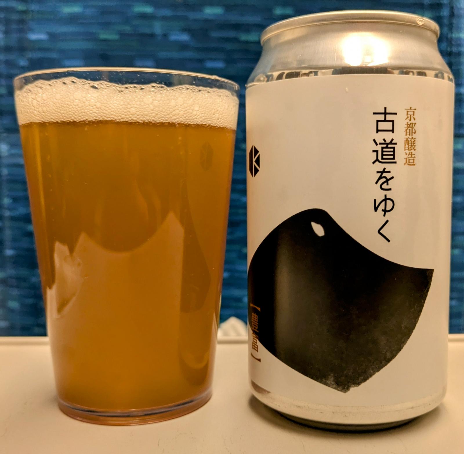 Furumichi wo Yuku (Take the Old Road)