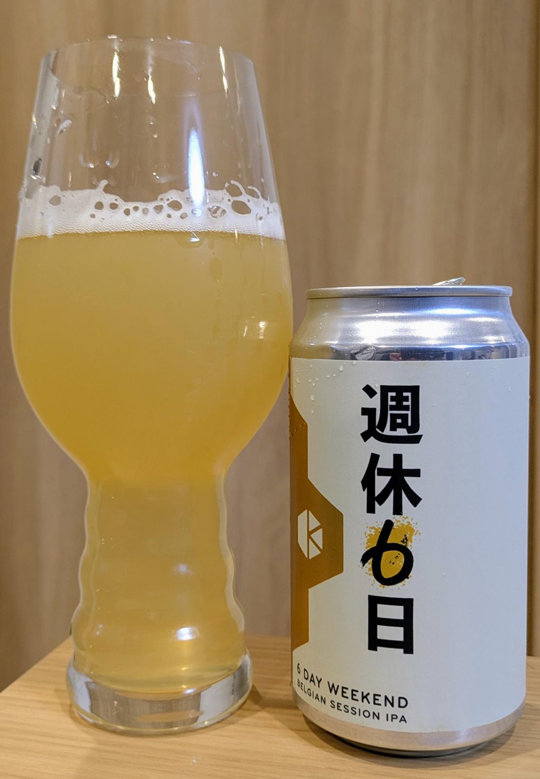 Rokuyuki: Belgian Session IPA (6 Journeys)