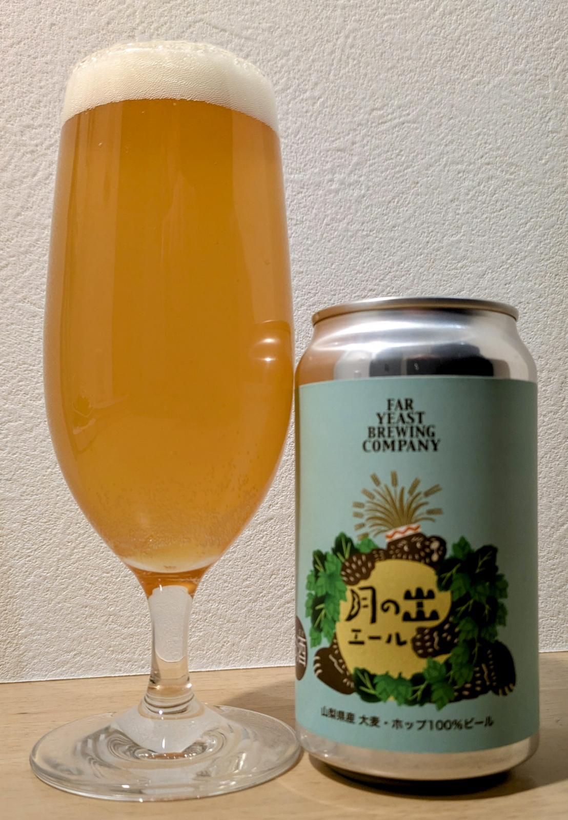 Tsukinode Ale
