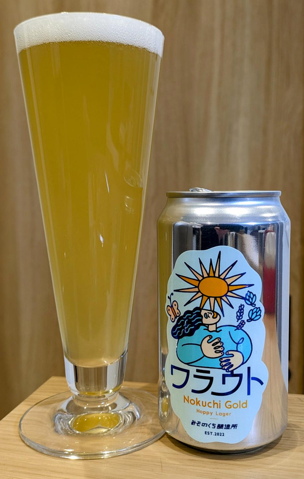 Urawato: Nokuchi Gold #6
