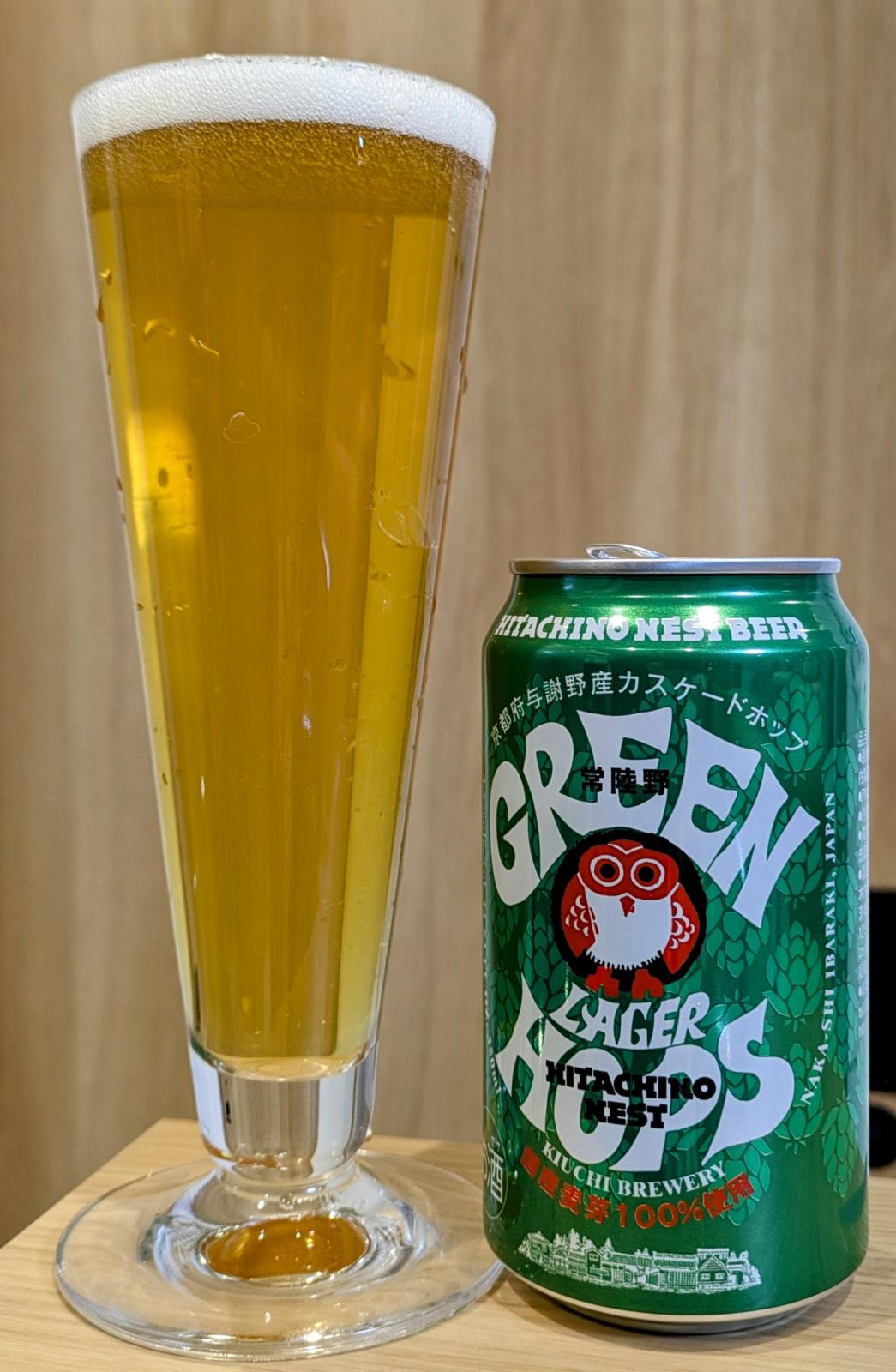 Green Hops Lager