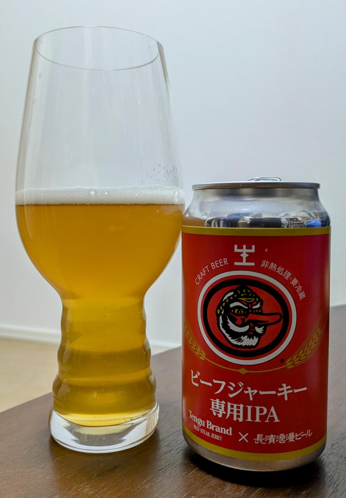 Beef Jerky Senyou IPA (Collaboration with Tengu Brand)